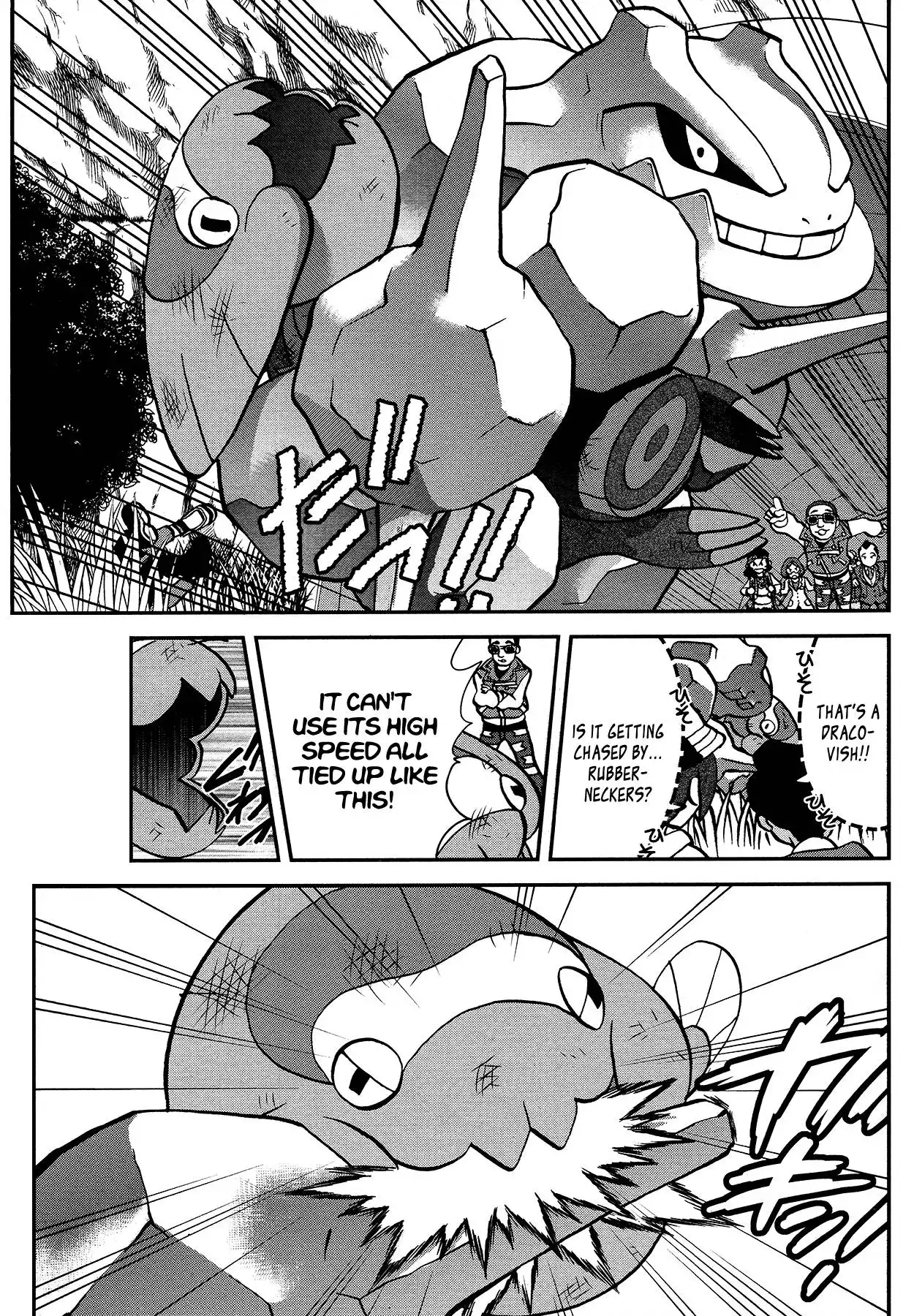 Pokémon SPECIAL Sword and Shield Chapter 18 13